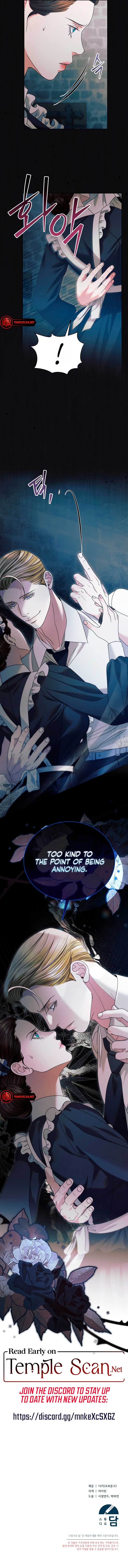 Try Begging Me Chapter 1 - Page 17