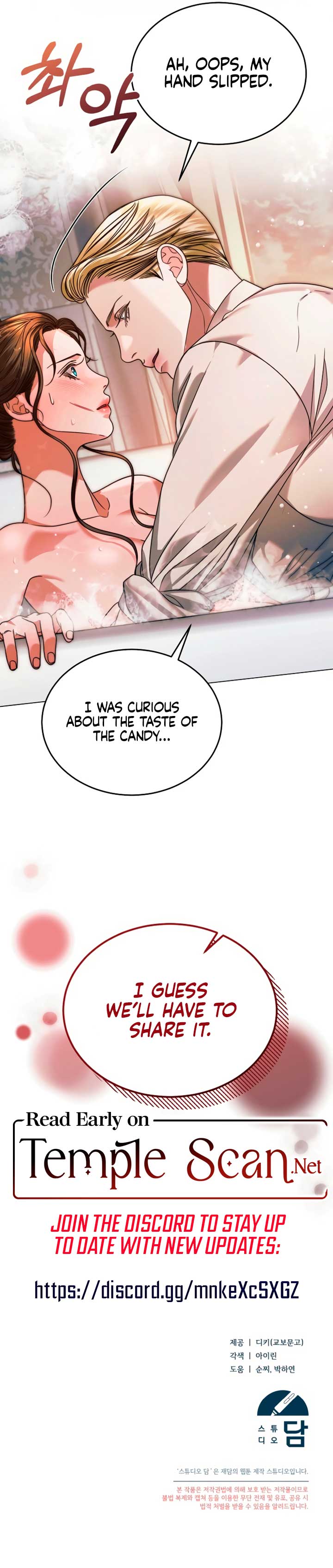 Try Begging Me Chapter 11 - Page 11