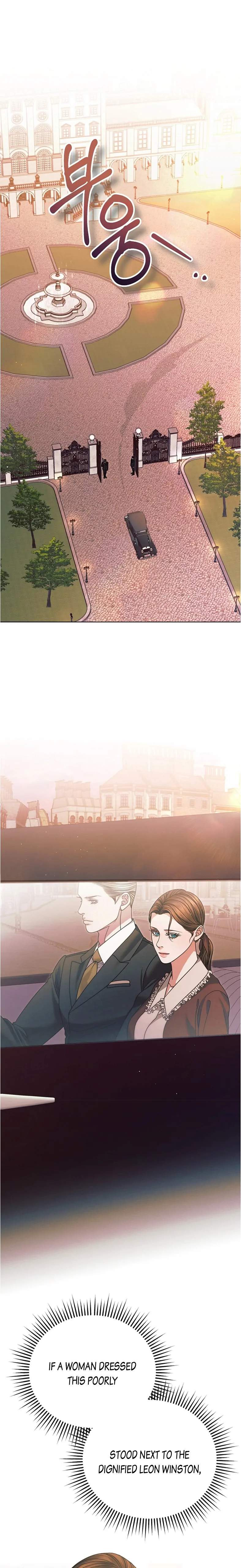 Try Begging Me Chapter 14 - Page 1