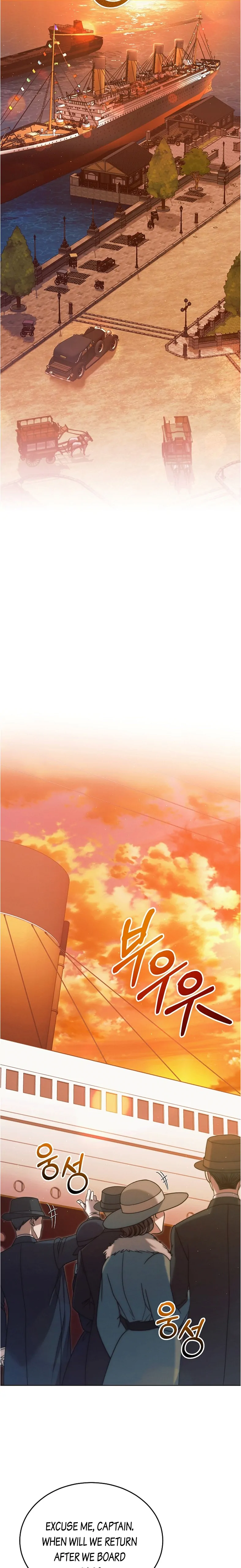 Try Begging Me Chapter 14 - Page 13