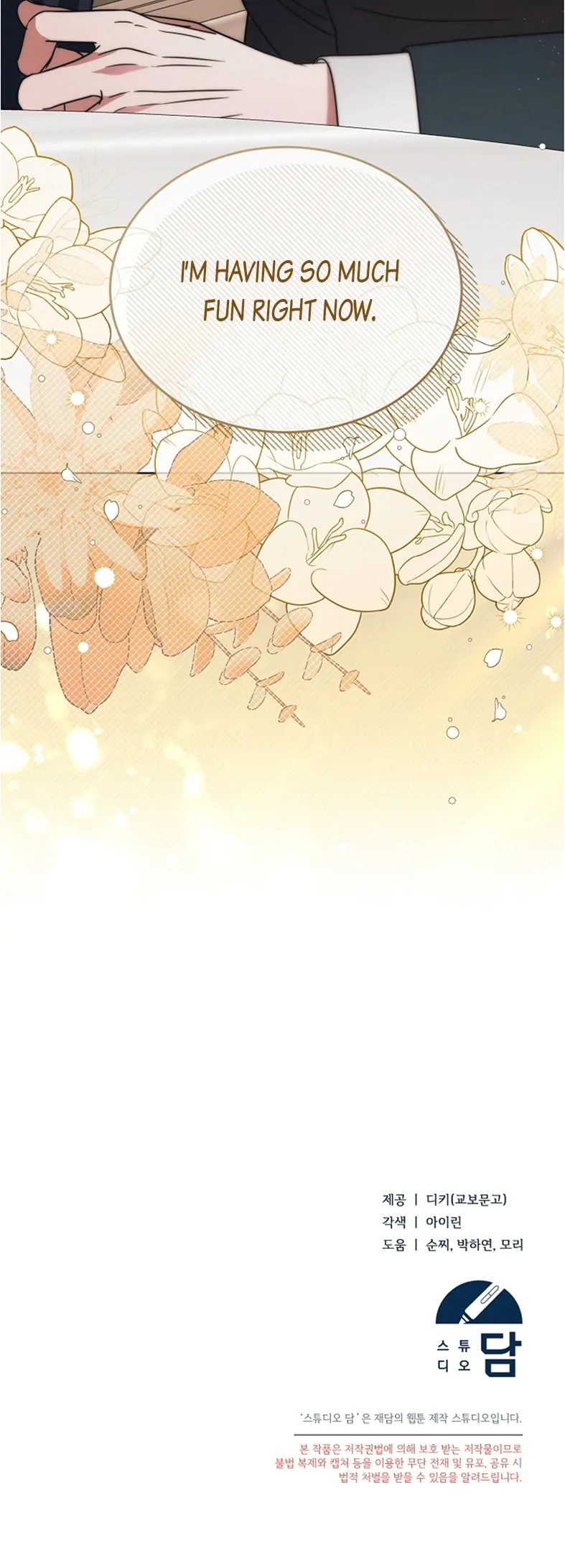 Try Begging Me Chapter 14 - Page 25