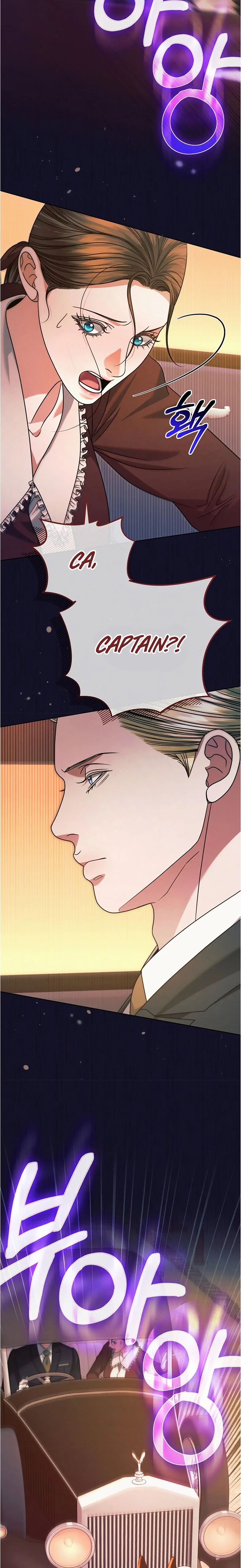 Try Begging Me Chapter 14 - Page 7