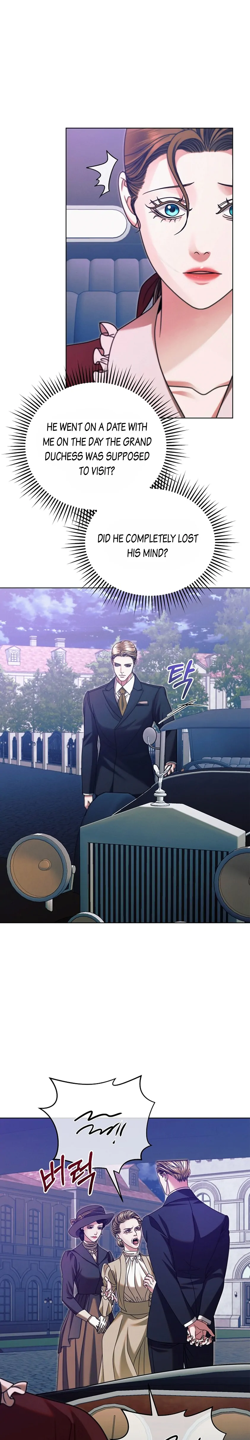 Try Begging Me Chapter 15 - Page 24