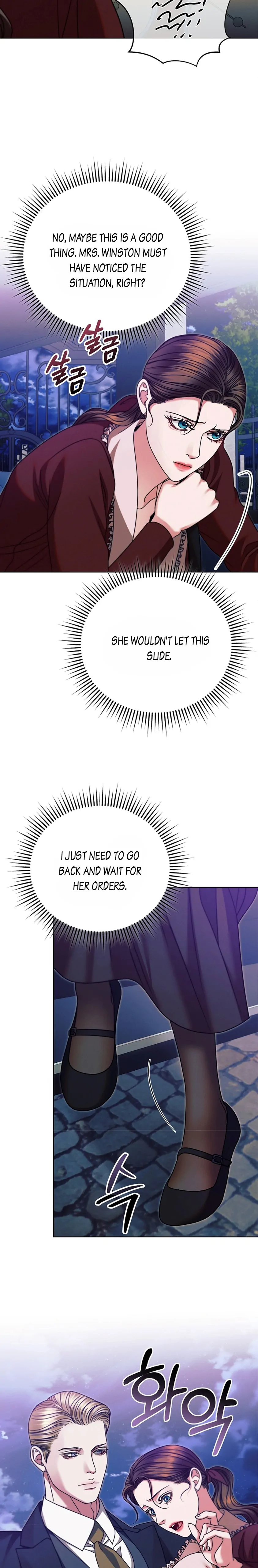 Try Begging Me Chapter 15 - Page 25