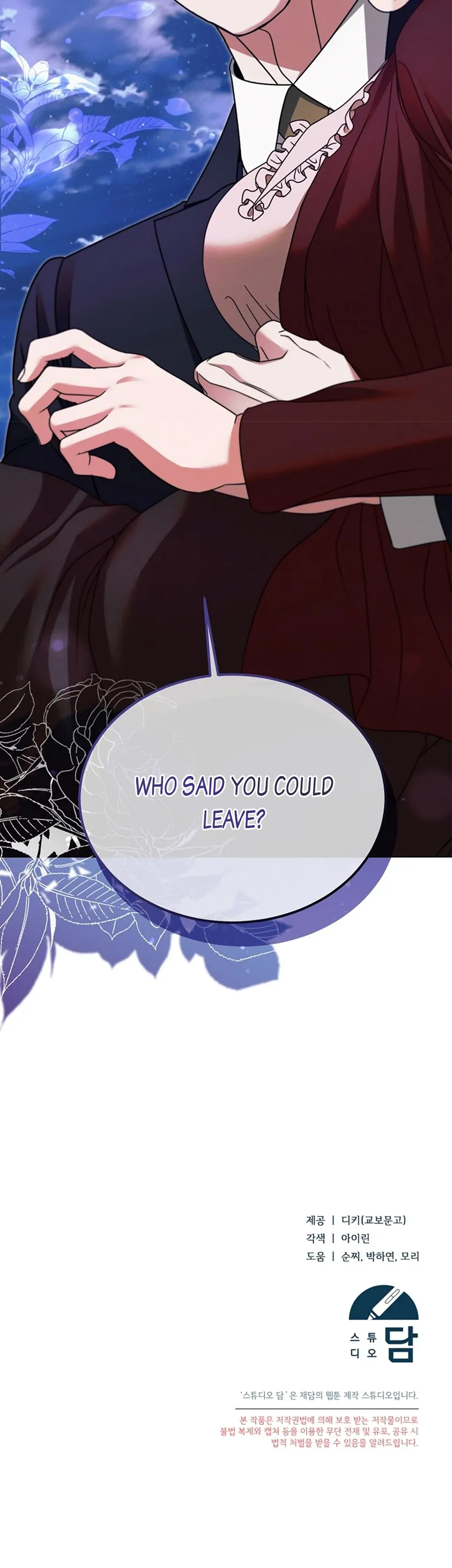 Try Begging Me Chapter 15 - Page 27