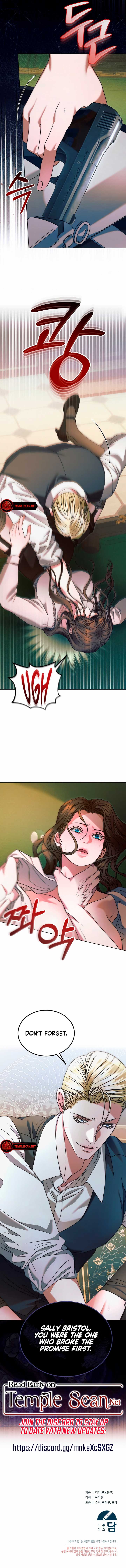 Try Begging Me Chapter 16 - Page 10