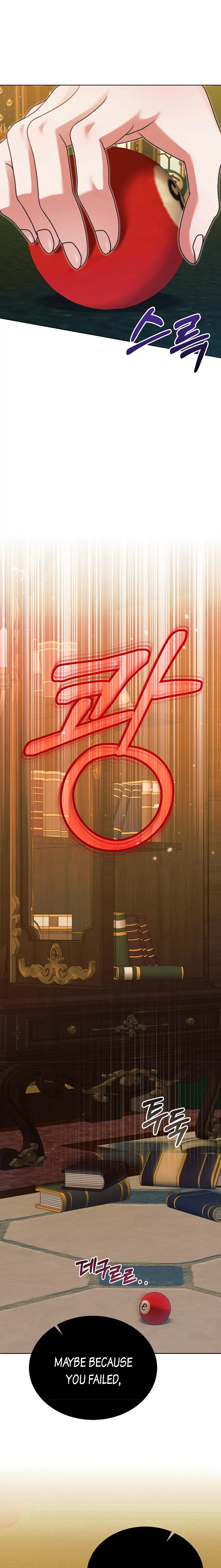 Try Begging Me Chapter 17 - Page 15