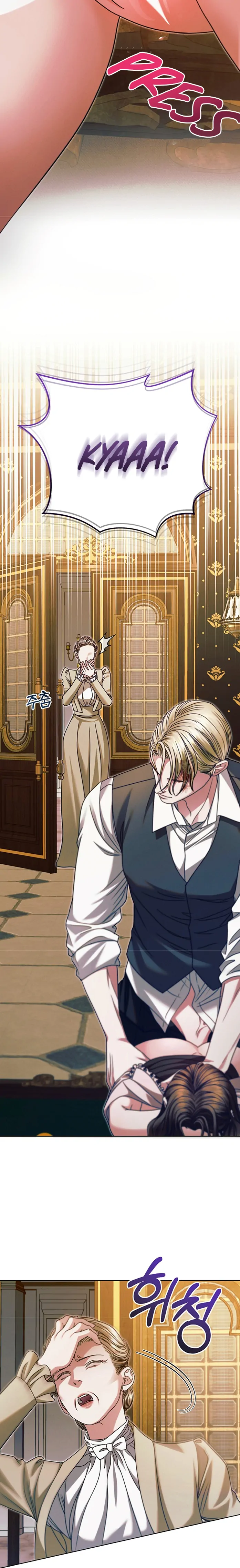 Try Begging Me Chapter 17 - Page 20