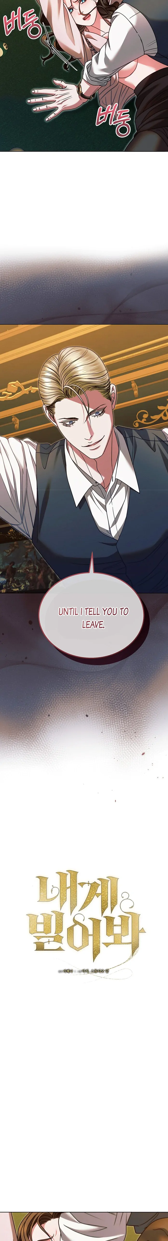 Try Begging Me Chapter 17 - Page 4