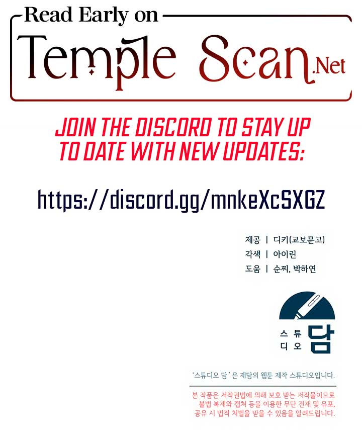 Try Begging Me Chapter 18 - Page 11