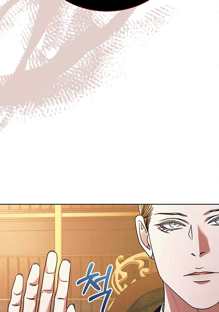 Try Begging Me Chapter 19 - Page 107