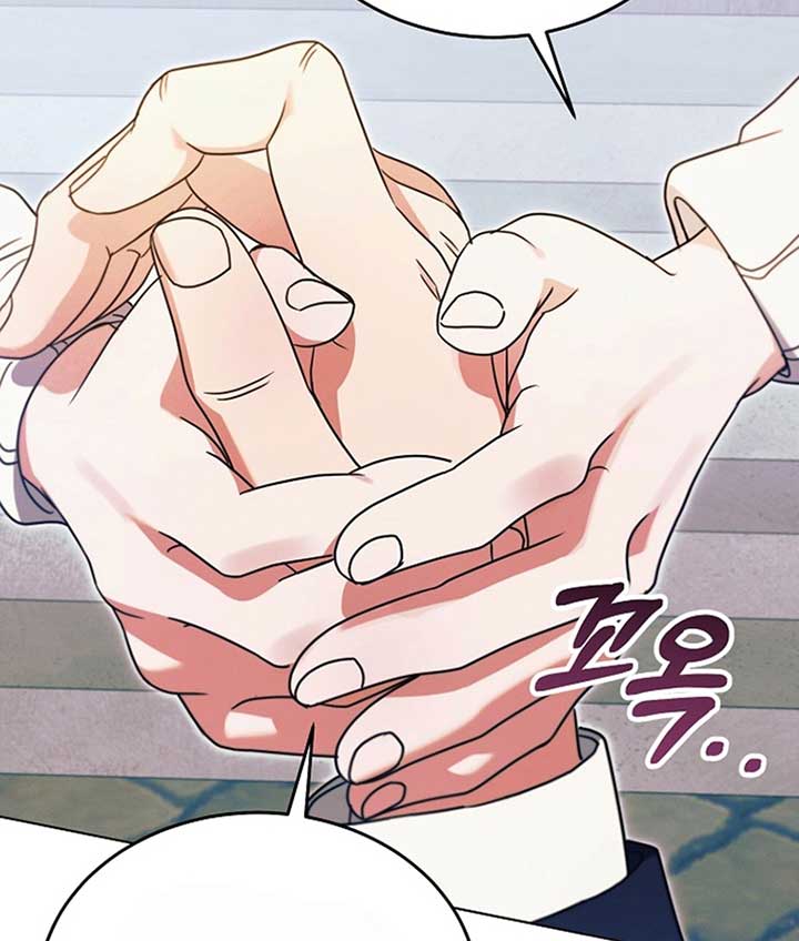 Try Begging Me Chapter 19 - Page 14