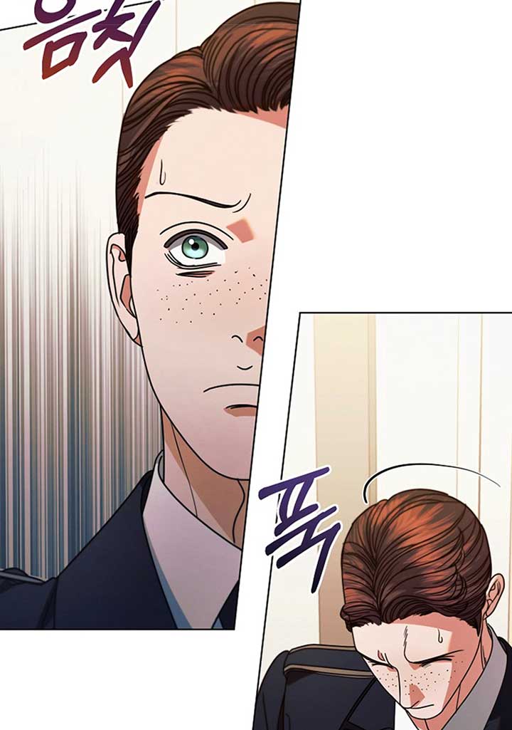 Try Begging Me Chapter 19 - Page 35