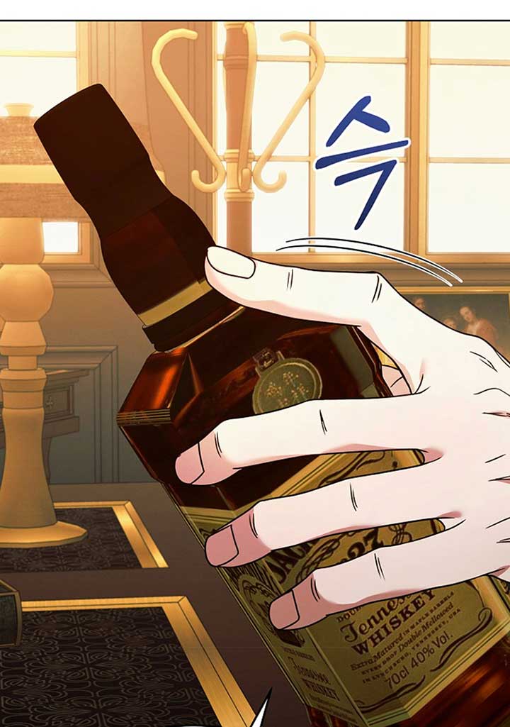 Try Begging Me Chapter 19 - Page 85