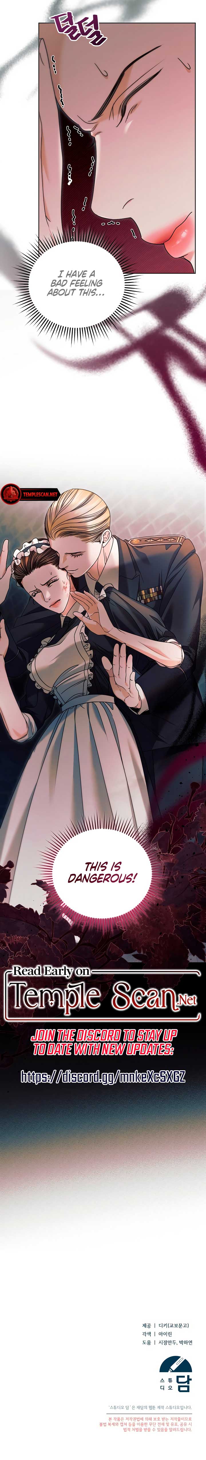 Try Begging Me Chapter 2 - Page 17