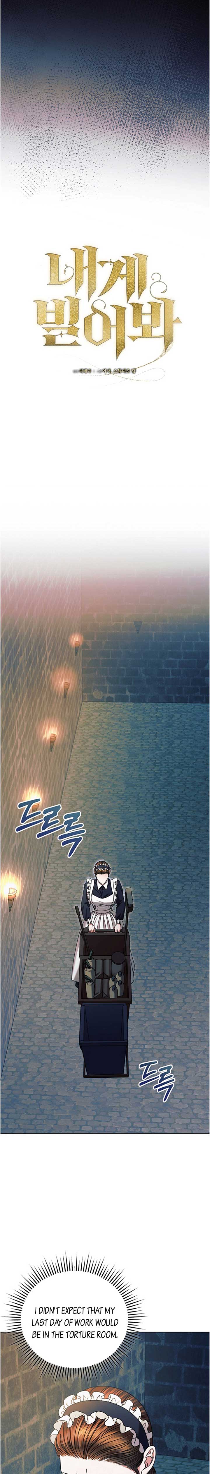 Try Begging Me Chapter 20 - Page 10