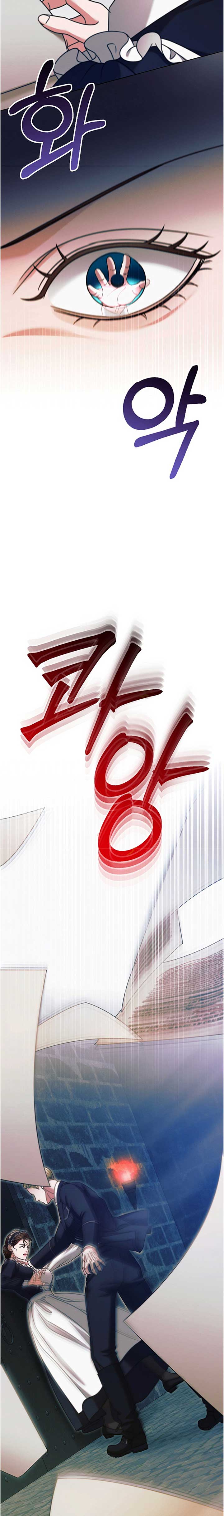 Try Begging Me Chapter 20 - Page 18