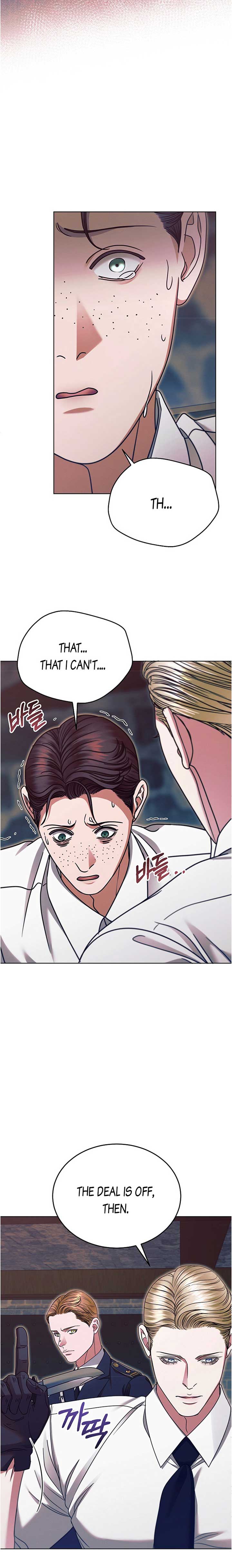 Try Begging Me Chapter 20 - Page 5