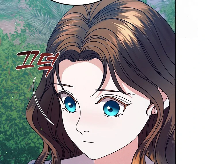 Try Begging Me Chapter 33 - Page 101