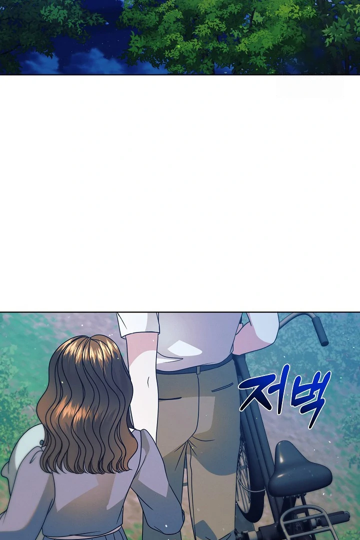 Try Begging Me Chapter 33 - Page 109