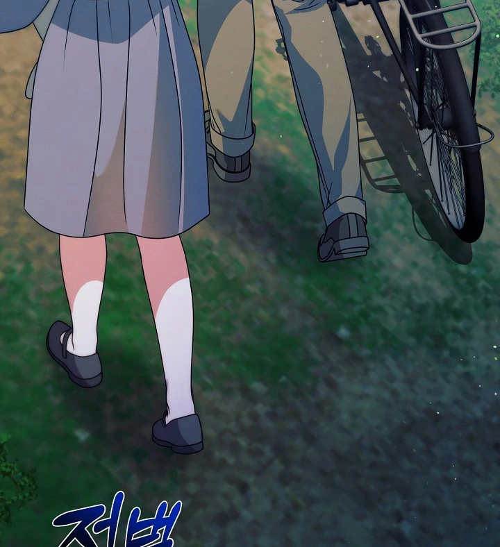 Try Begging Me Chapter 33 - Page 110