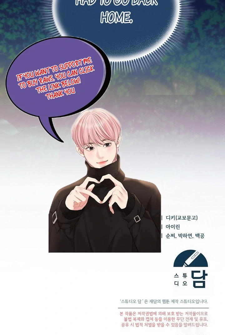 Try Begging Me Chapter 33 - Page 118