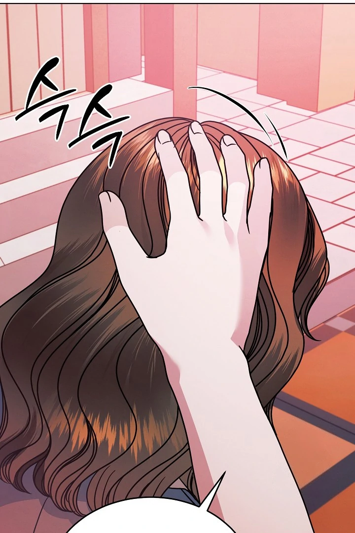 Try Begging Me Chapter 33 - Page 30