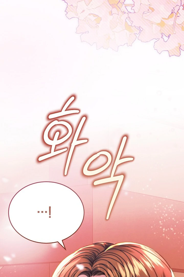 Try Begging Me Chapter 33 - Page 35