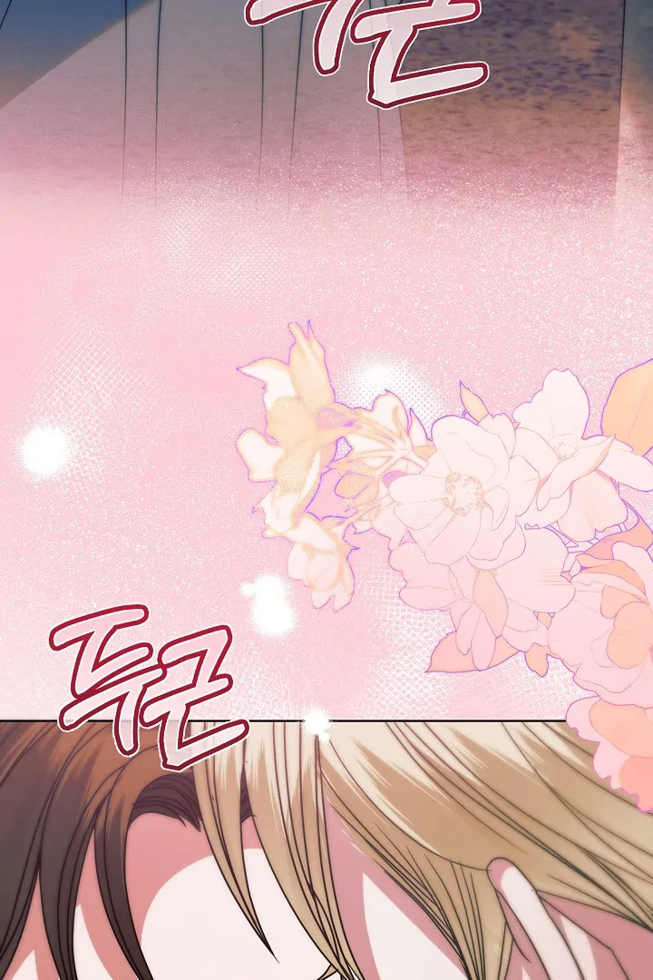 Try Begging Me Chapter 33 - Page 4