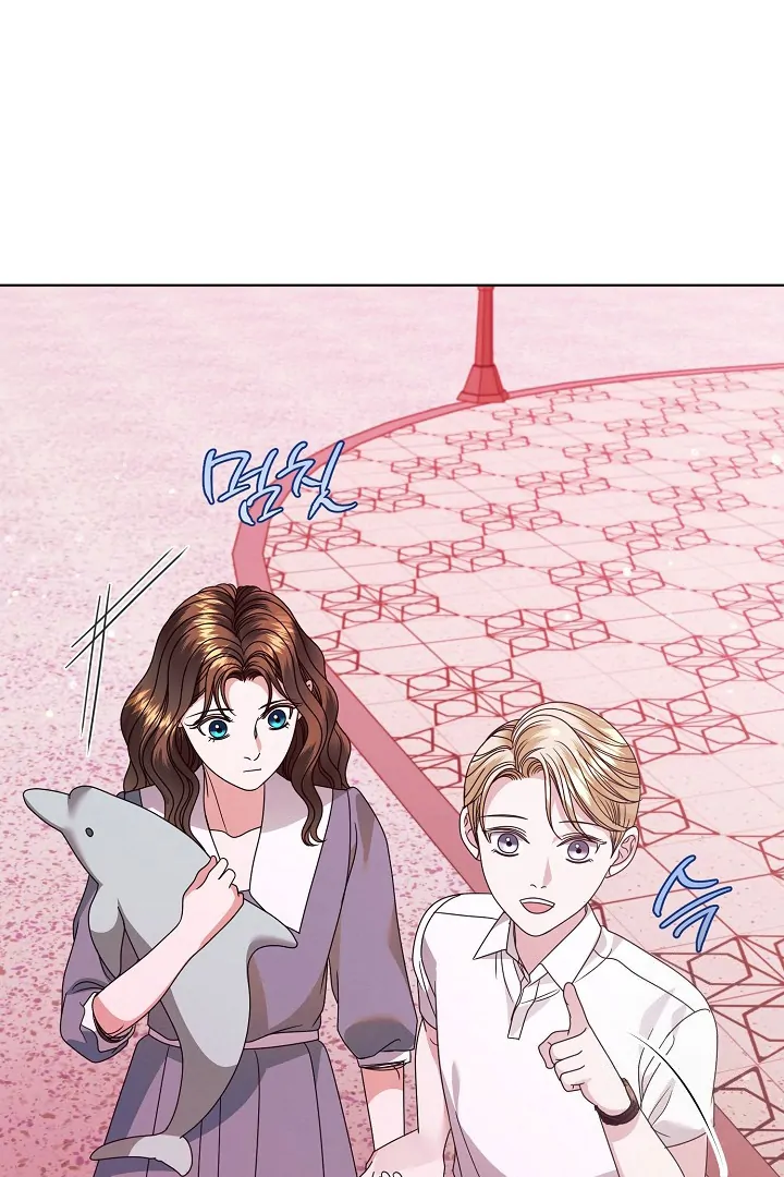 Try Begging Me Chapter 33 - Page 44