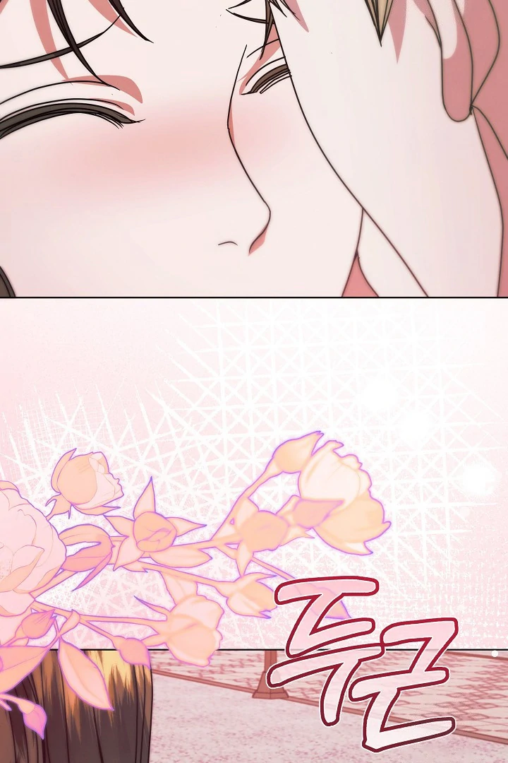 Try Begging Me Chapter 33 - Page 5