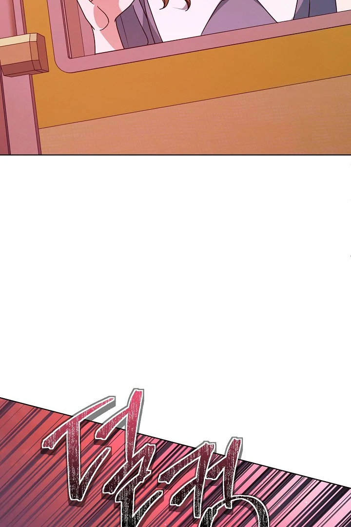 Try Begging Me Chapter 33 - Page 58