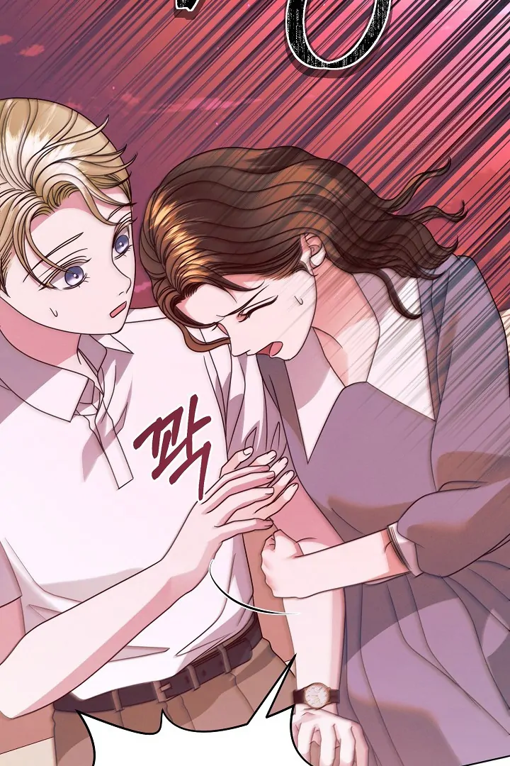 Try Begging Me Chapter 33 - Page 59