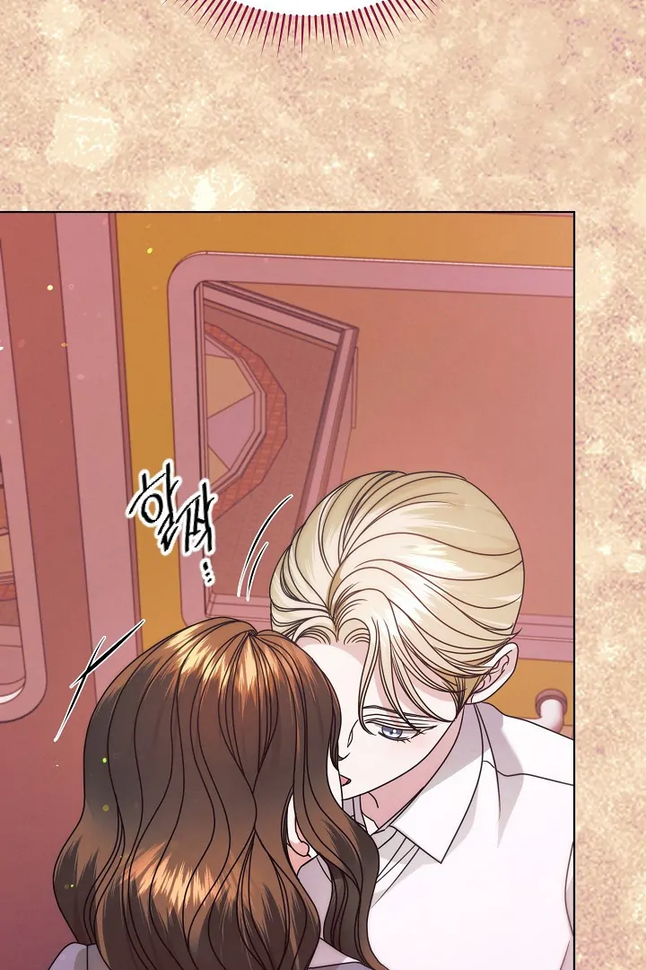 Try Begging Me Chapter 33 - Page 79