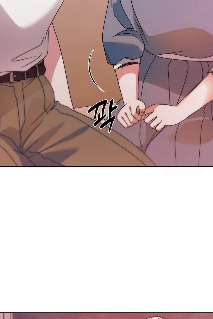 Try Begging Me Chapter 33 - Page 85