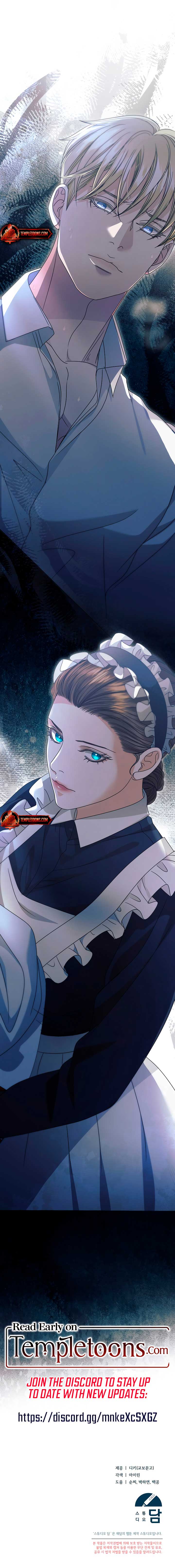 Try Begging Me Chapter 36 - Page 13