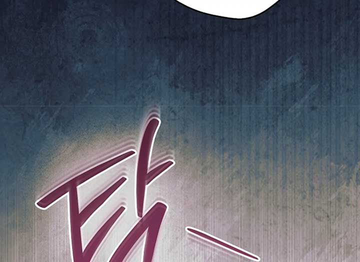 Try Begging Me Chapter 37 - Page 197