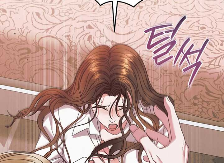 Try Begging Me Chapter 37 - Page 199