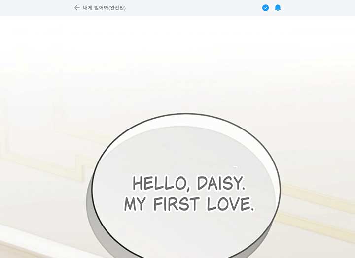 Try Begging Me Chapter 37 - Page 2