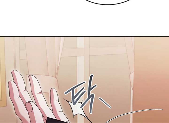 Try Begging Me Chapter 37 - Page 209