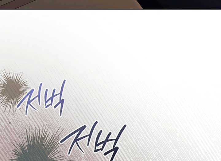 Try Begging Me Chapter 37 - Page 211