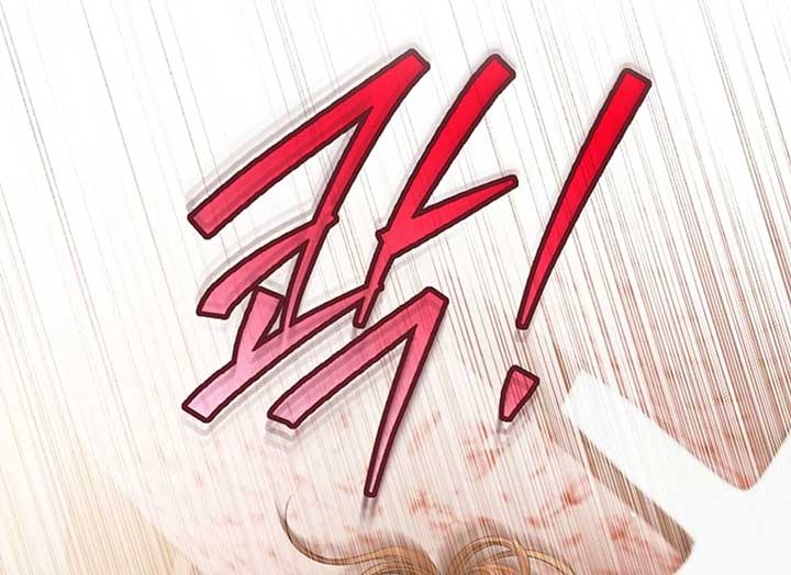 Try Begging Me Chapter 37 - Page 39