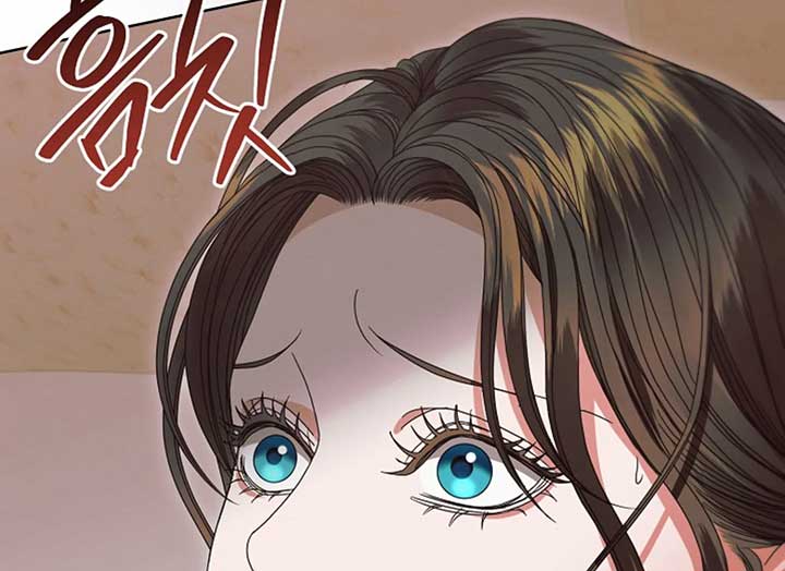 Try Begging Me Chapter 37 - Page 76