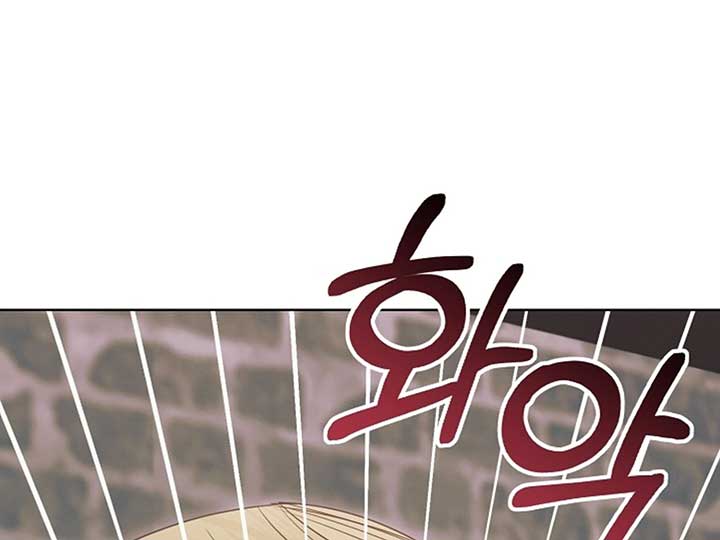 Try Begging Me Chapter 38 - Page 115