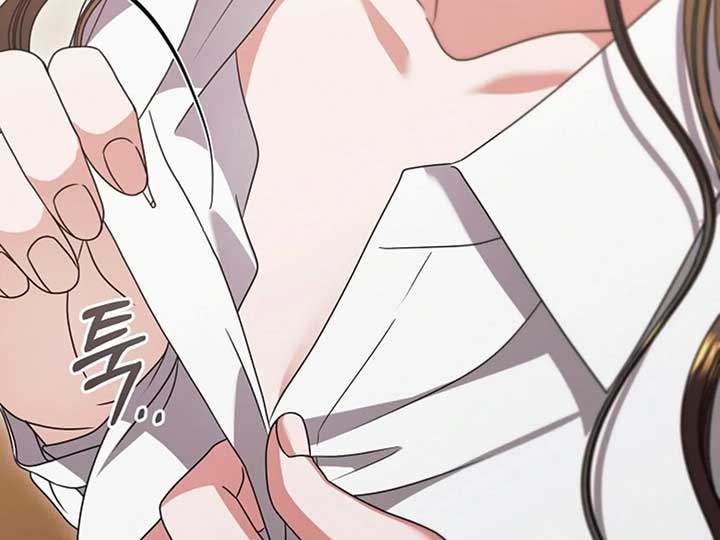 Try Begging Me Chapter 38 - Page 13