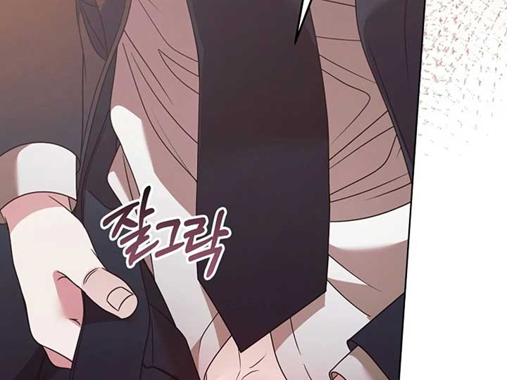 Try Begging Me Chapter 38 - Page 227