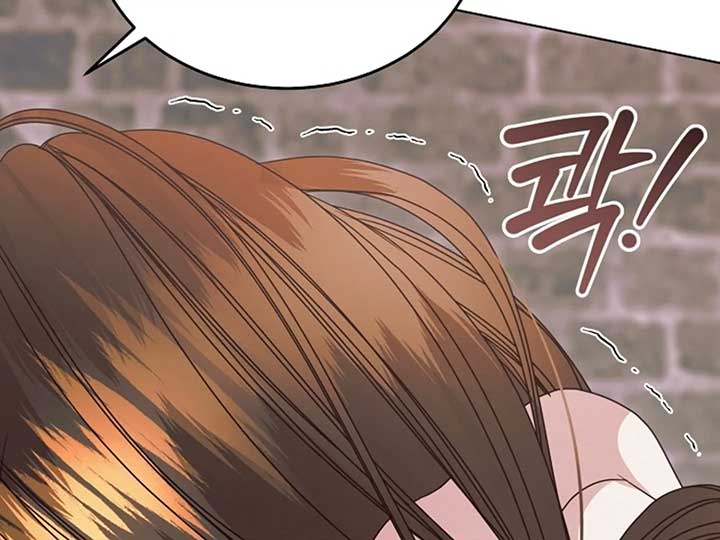 Try Begging Me Chapter 38 - Page 230