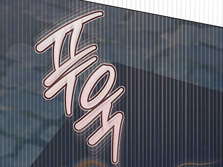 Try Begging Me Chapter 38 - Page 233