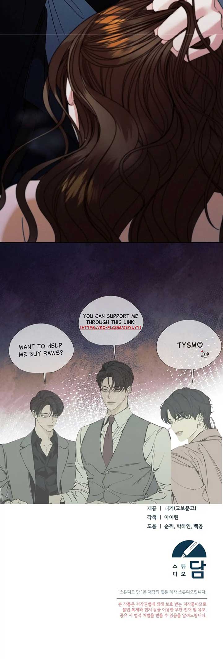 Try Begging Me Chapter 38 - Page 245