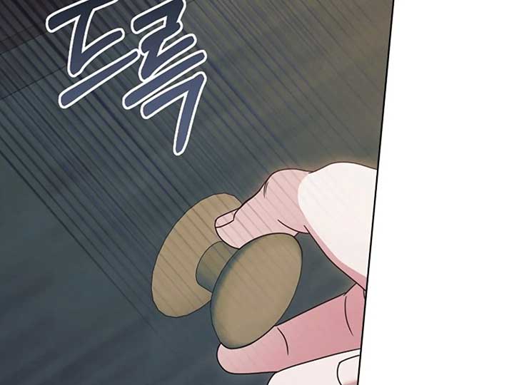 Try Begging Me Chapter 38 - Page 56